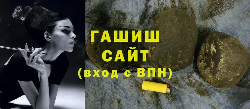 Гашиш хэш  хочу   Волжск 