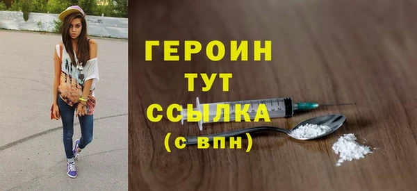 тгк Бугульма