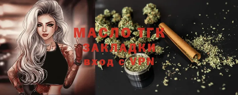 купить закладку  Волжск  hydra ТОР  ТГК THC oil 